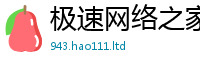 777888管家婆精准四肖除管家婆中特王中王